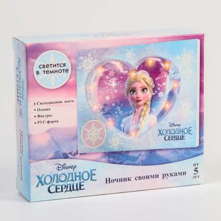 Набор для творчества Disney Холодное сердце