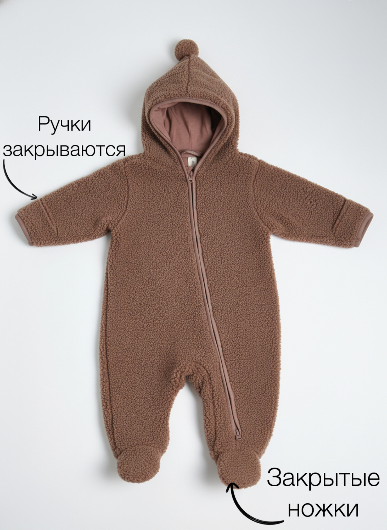 Комбинезон утепленный Crimea Baby OVbear/brown - фото 2