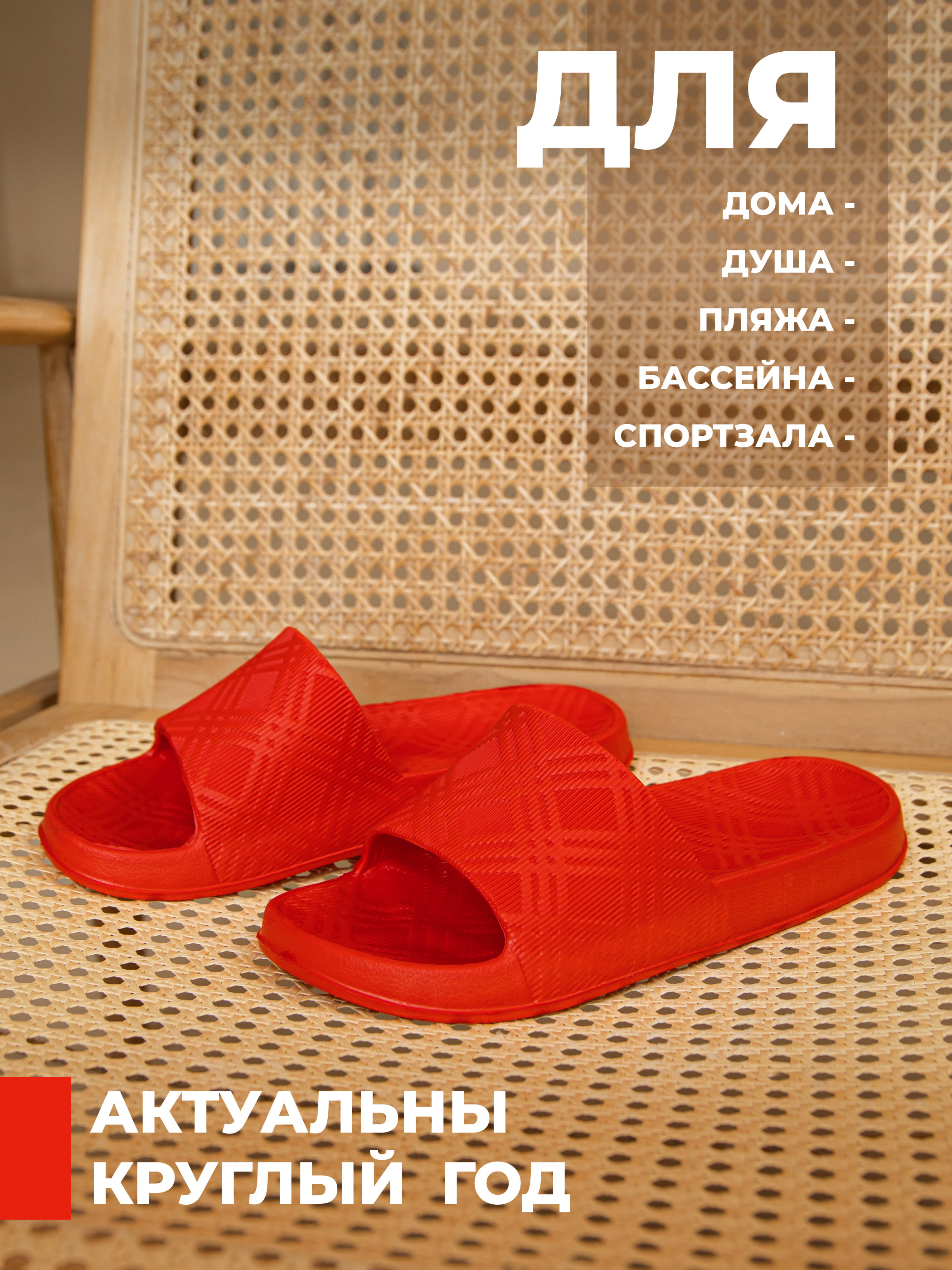 Шлепанцы SMILE of MILADY 098-904-08 - фото 8