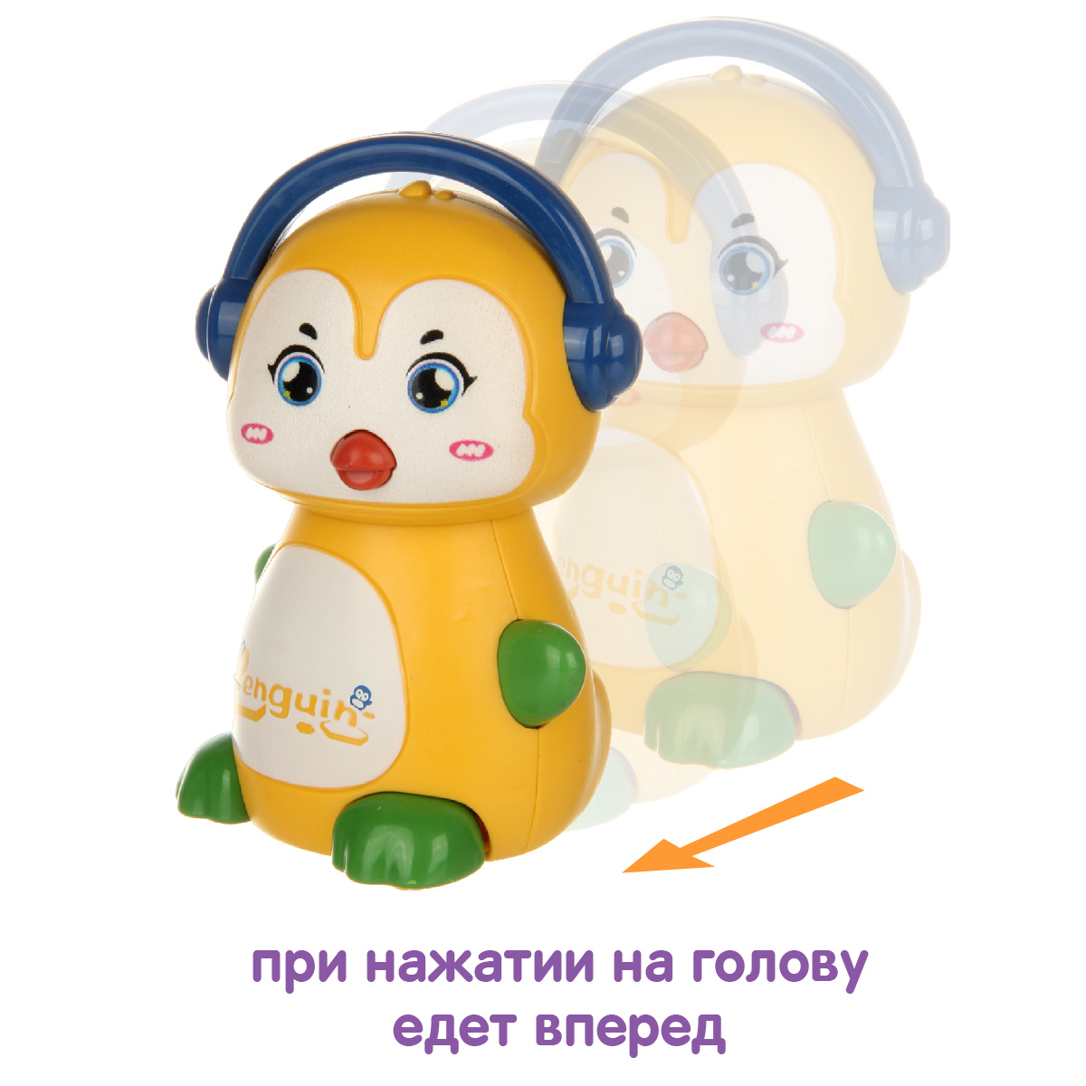 Игрушка Ути пути каталка Пингвин - фото 4