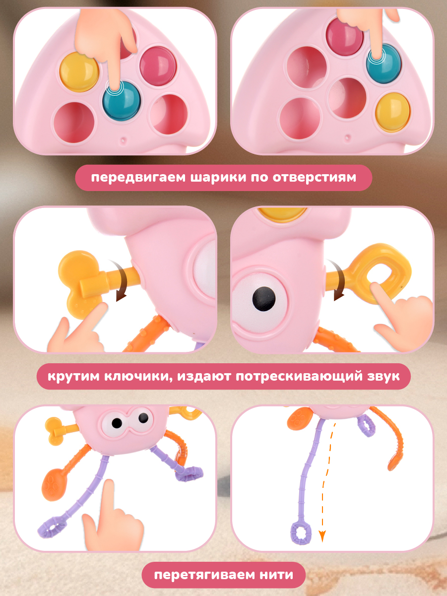 Игрушка Veld Co бизиборд Розовая - фото 2