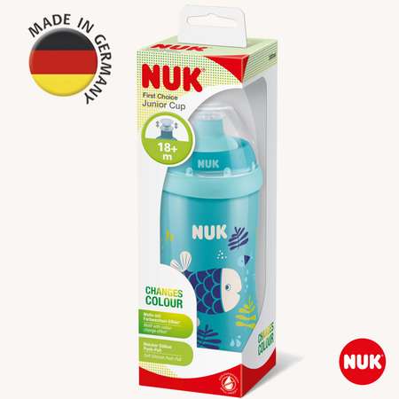 Поильник Nuk Well-Being 300 мл