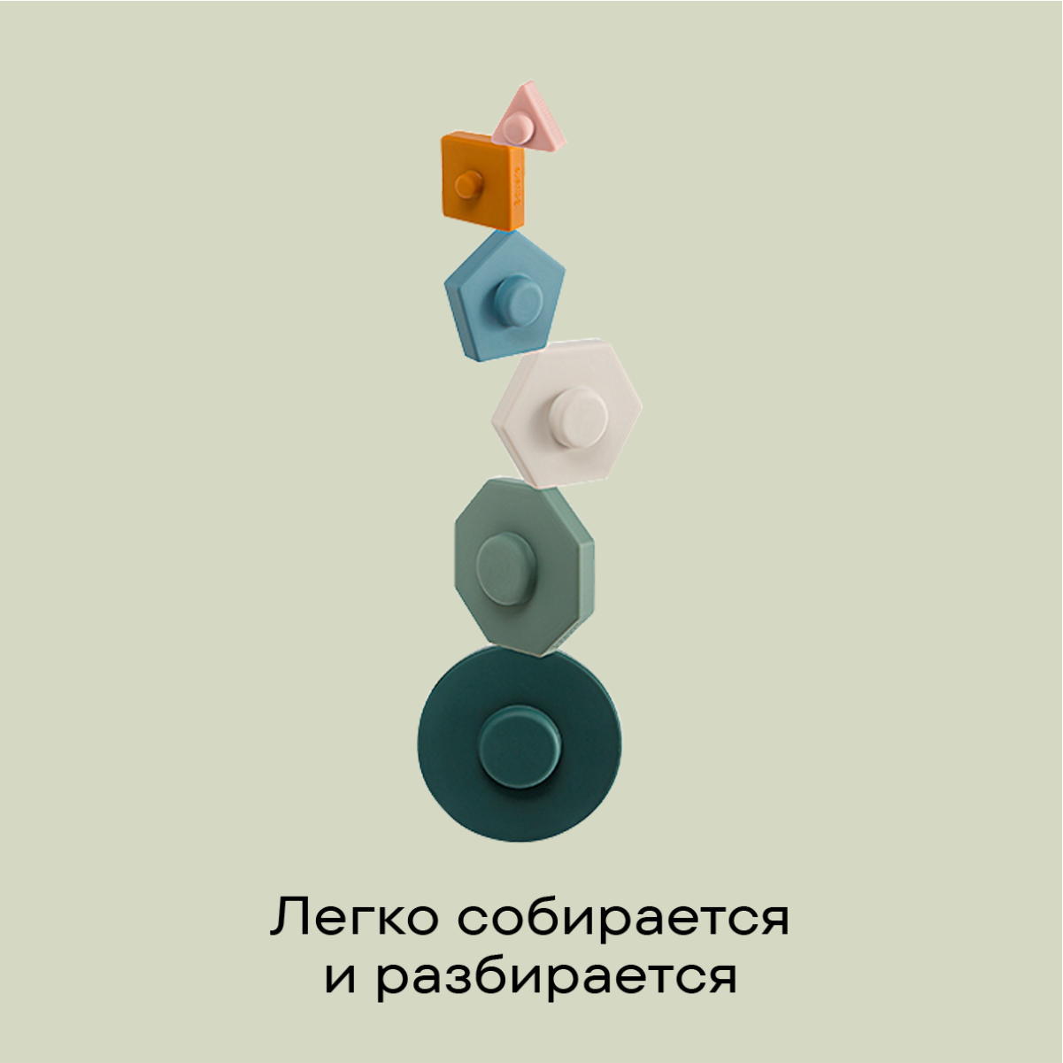 Игрушка LUKNO пирамидка - фото 5
