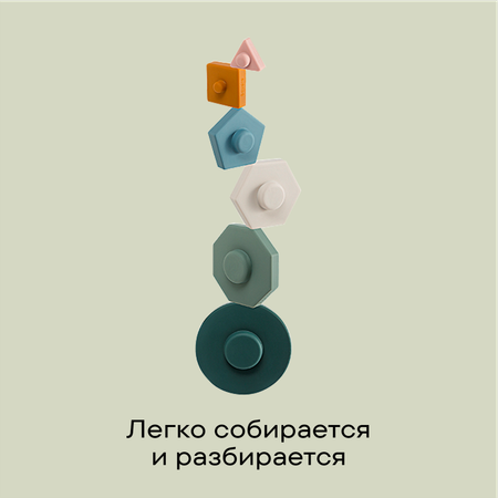 Игрушка LUKNO пирамидка