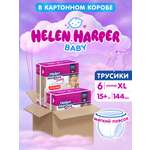 Трусики Helen Harper Baby 6 (15+ кг) 144 шт.