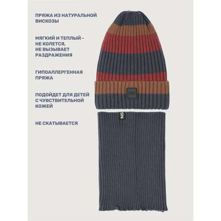 Комплект NIKASTYLE