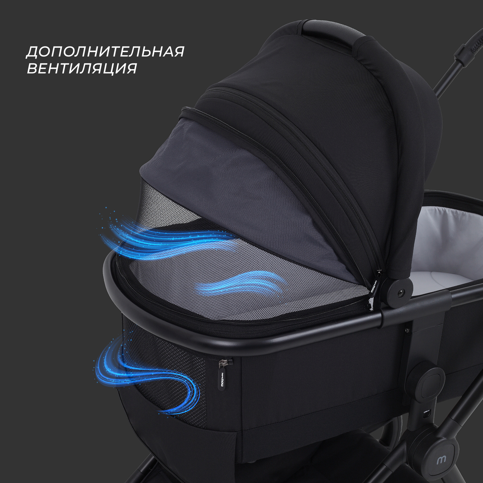 Коляска 3в1 MOWbaby Amber черный - фото 5