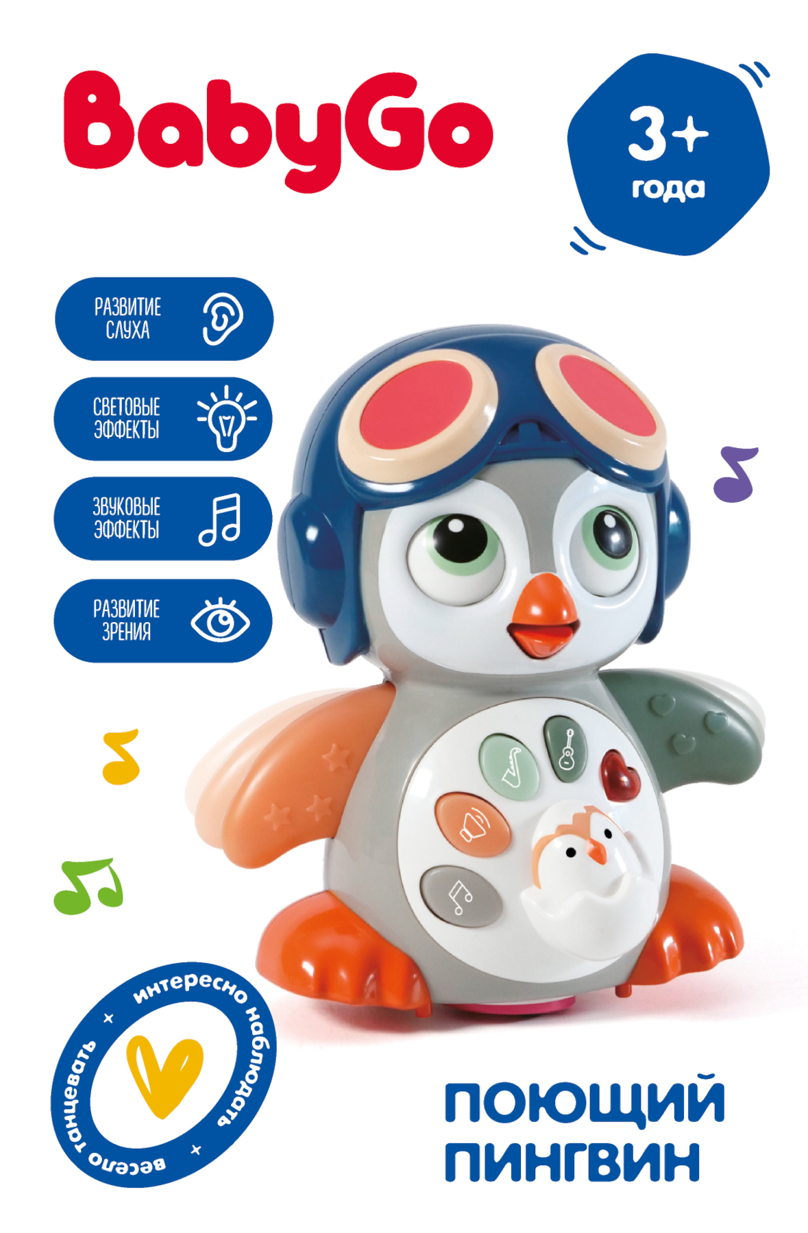 Игрушка BabyGo пингвин - фото 1