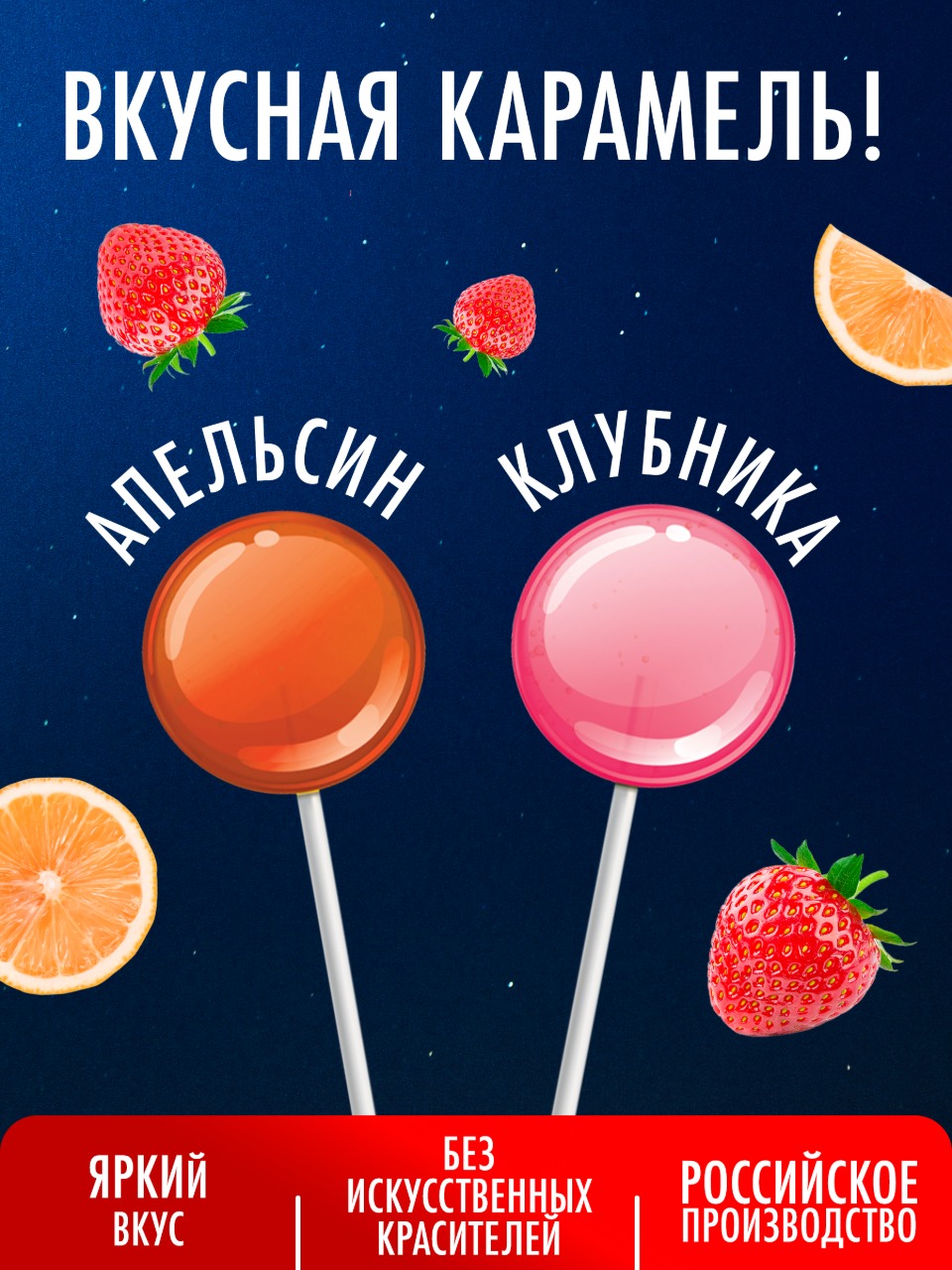 Леденцы с игрушкой Сладкая сказка Happy Box Новогодний со светящимися игрушками 20г - фото 2