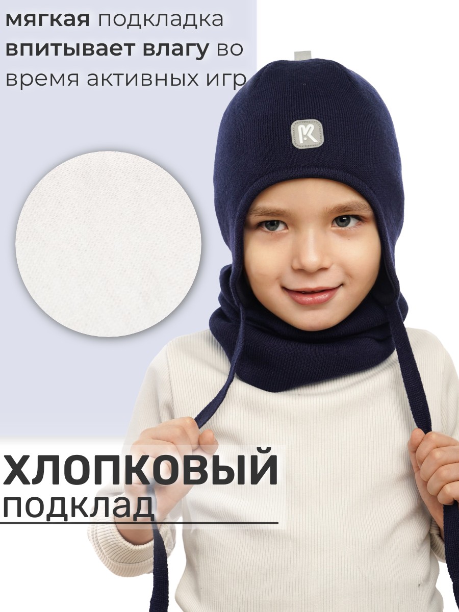Шапка и снуд ПриКиндер U-Sp232724 Цвет: Синий - фото 6