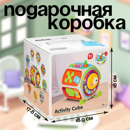 Игрушка LANSI WORLD бизиборд