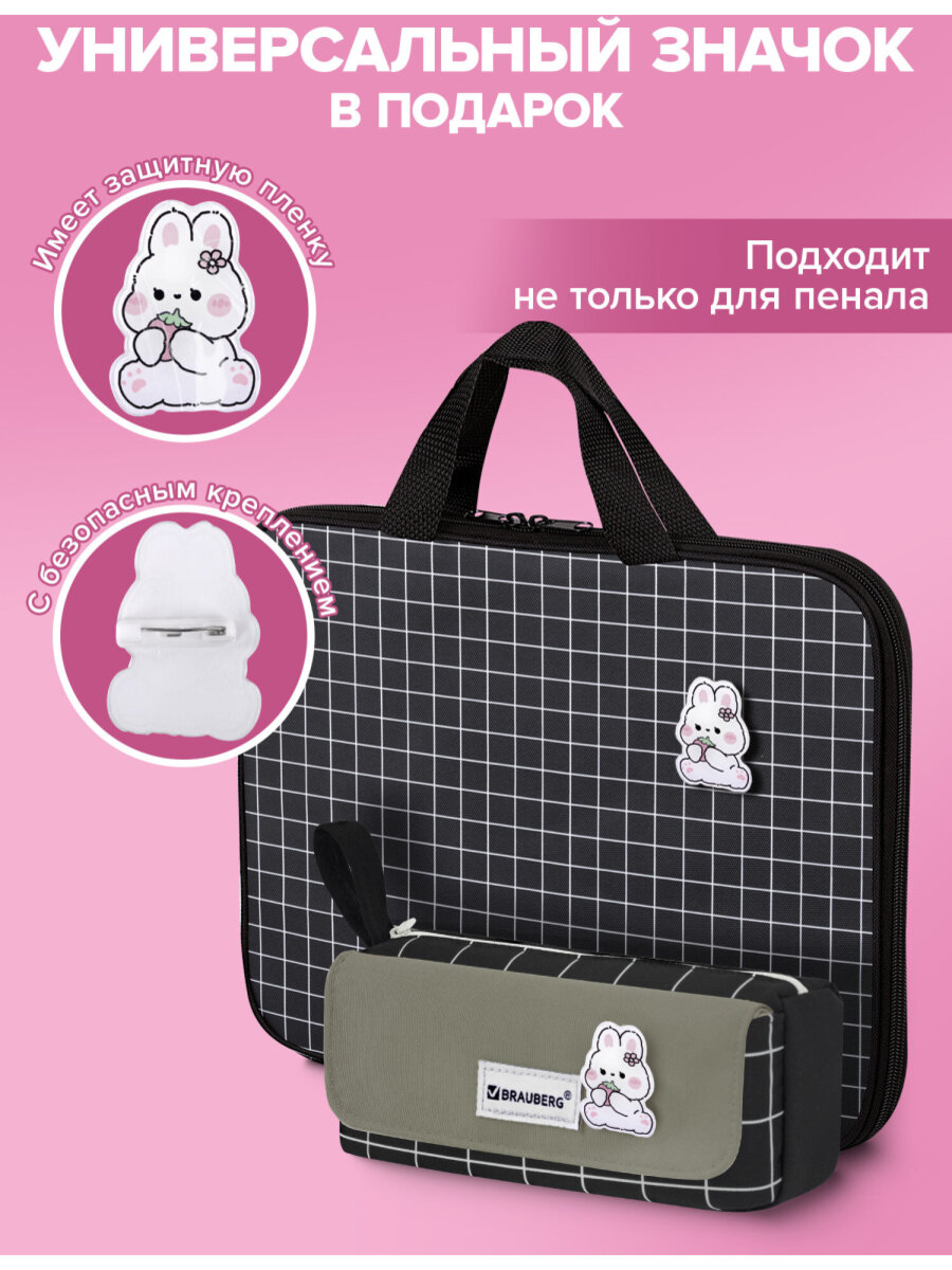 Пенал Brauberg - фото 2