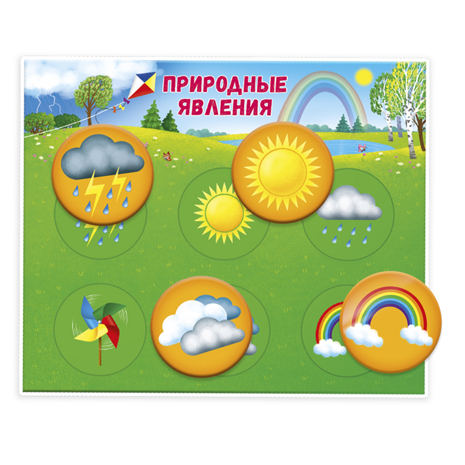 Настольная игра ГЕОДОМ Лото - фото 3