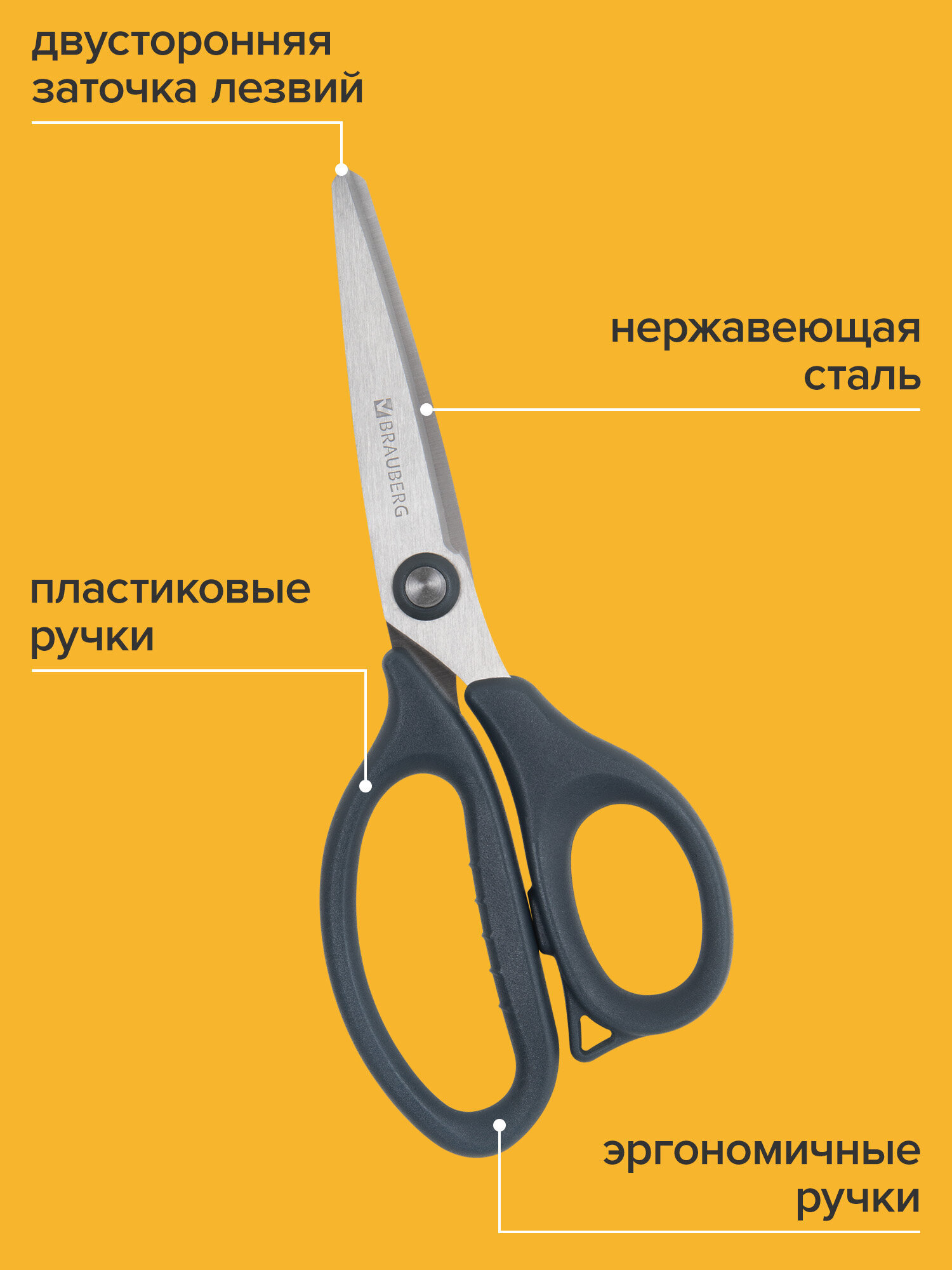 Канцелярский нож Brauberg - фото 2