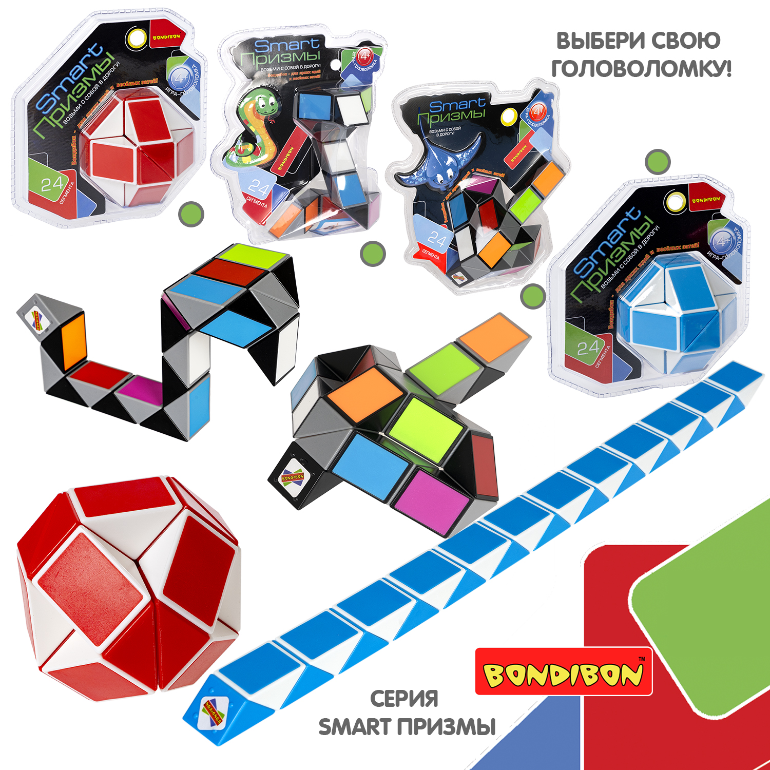 Настольная игра Bondibon 4+ головоломка Змейка - фото 8