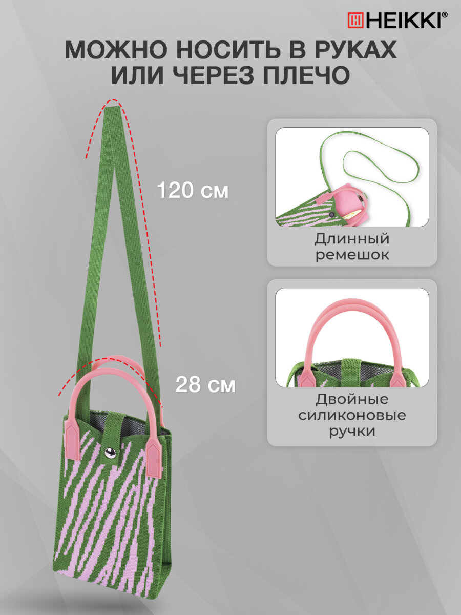 Сумка HEIKKI - фото 4
