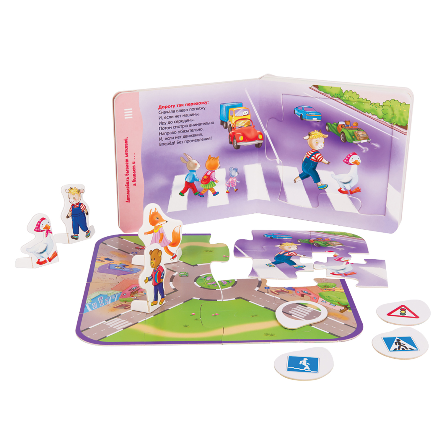 Игрушка Степ Пазл книжка - фото 3