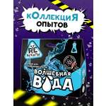 Набор для опытов Re-агенты