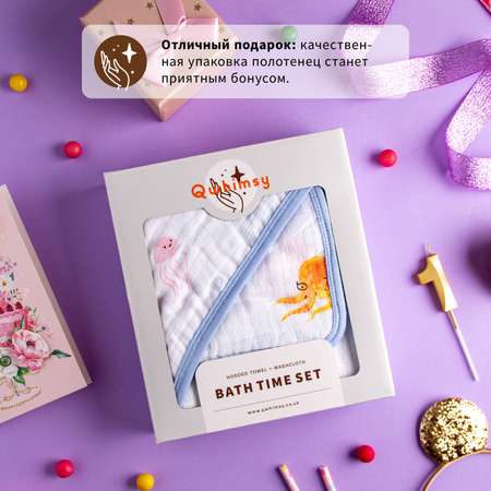 Полотенце Qwhimsy уголок и мочалка Океан
