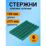 Стержень REXANT 6 шт.