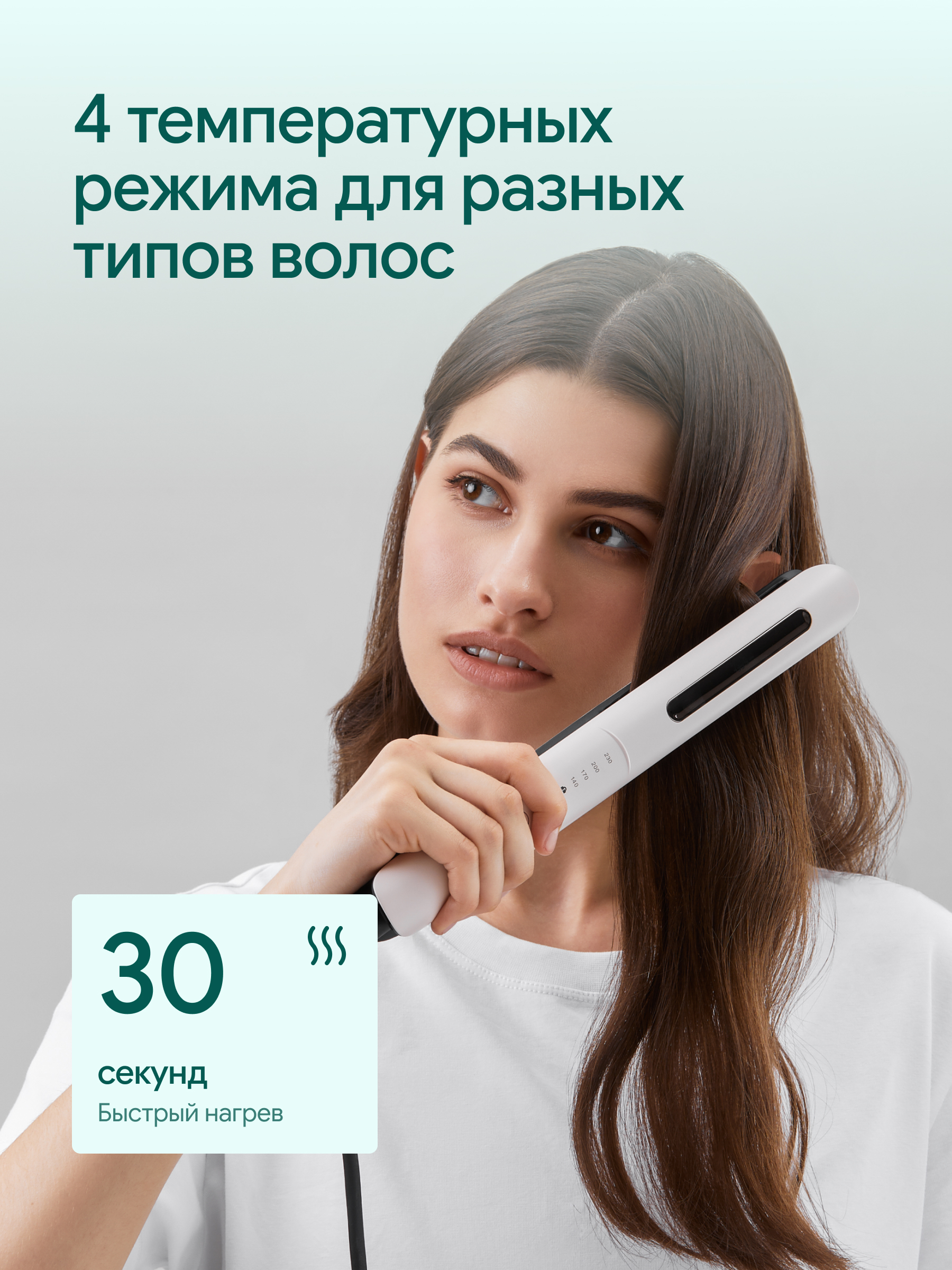 Выпрямитель для волос ZOFFT Charm Pro - фото 4