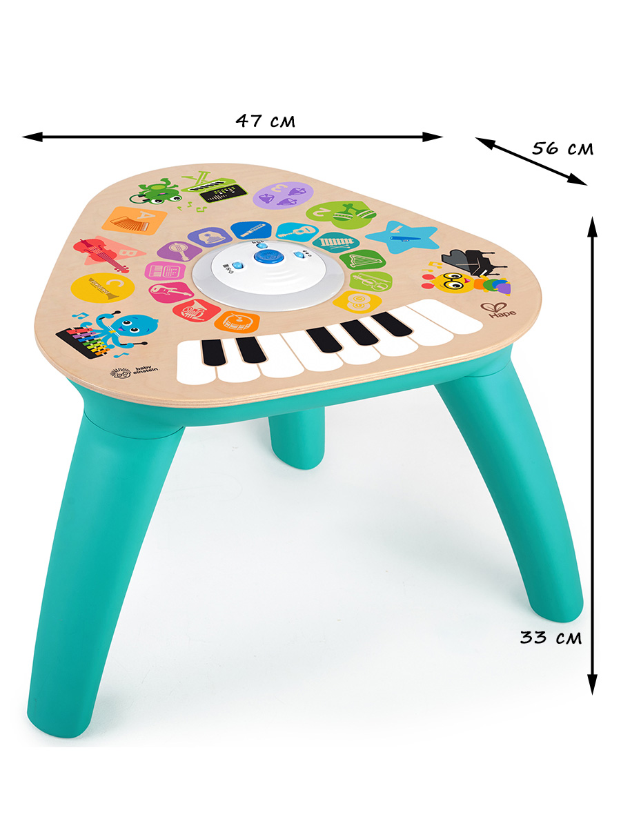 Игрушка Hape столик Волшебное прикосновение - фото 8