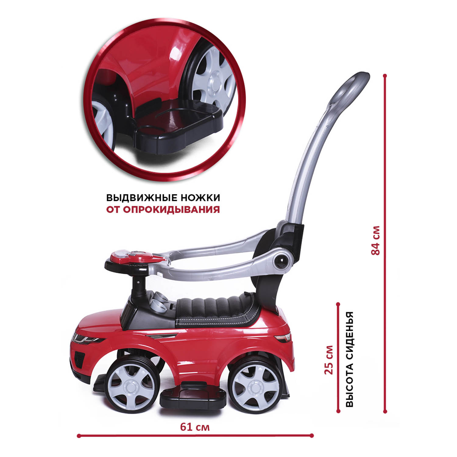 Пушкар BabyCare Sport car с ручкой - фото 8