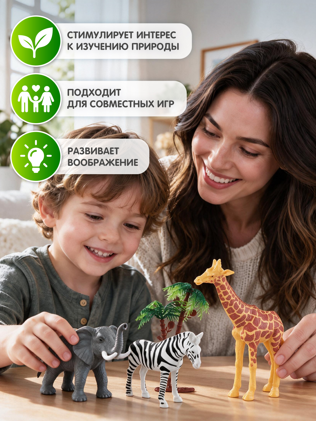 Игровой набор DARWIN Дикие животные 3шт - фото 3