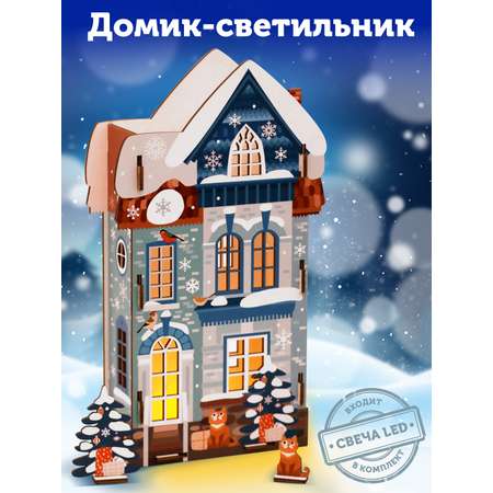 Новогодний декор Collaba time Домик зимний с мезонином с LED-свечой