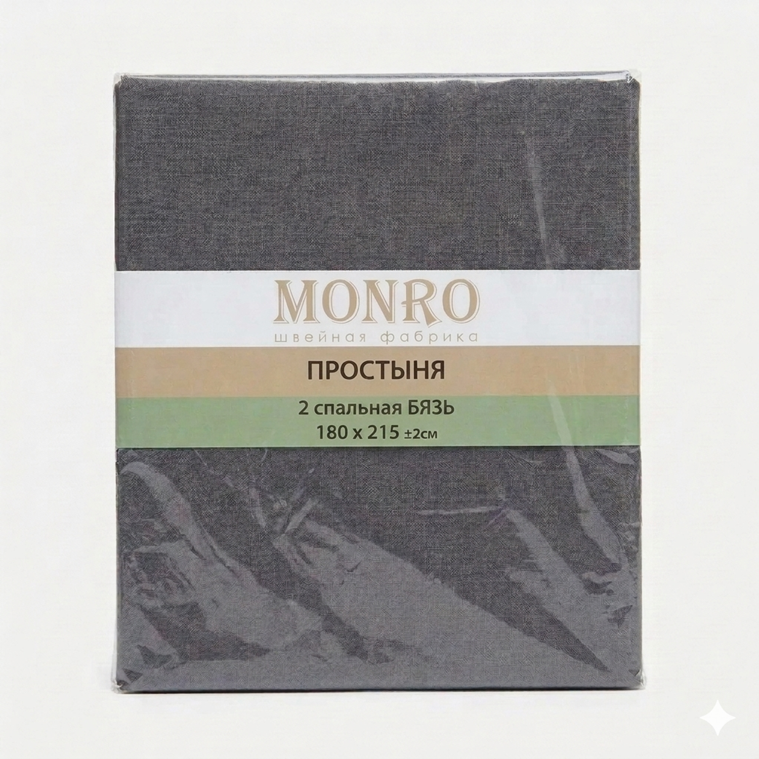 Простыня MONRO Арона 180 x 215 см - фото 1