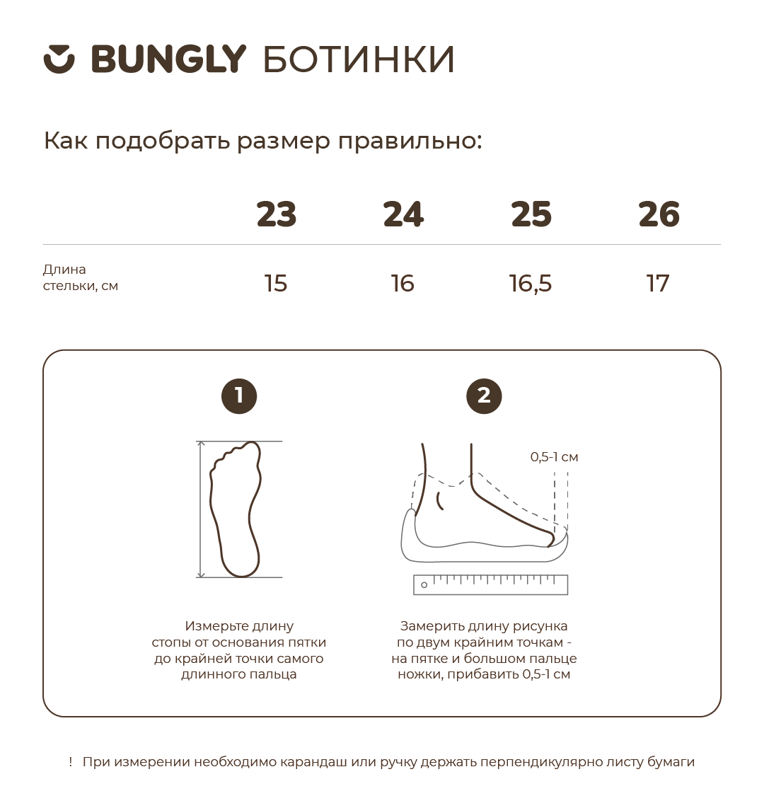Ботинки BUNGLY 1R10799 - фото 5