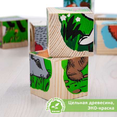 Игрушка Томик кубики Животные леса