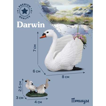 Фигурка DARWIN Птицы Лебедь с птенцами