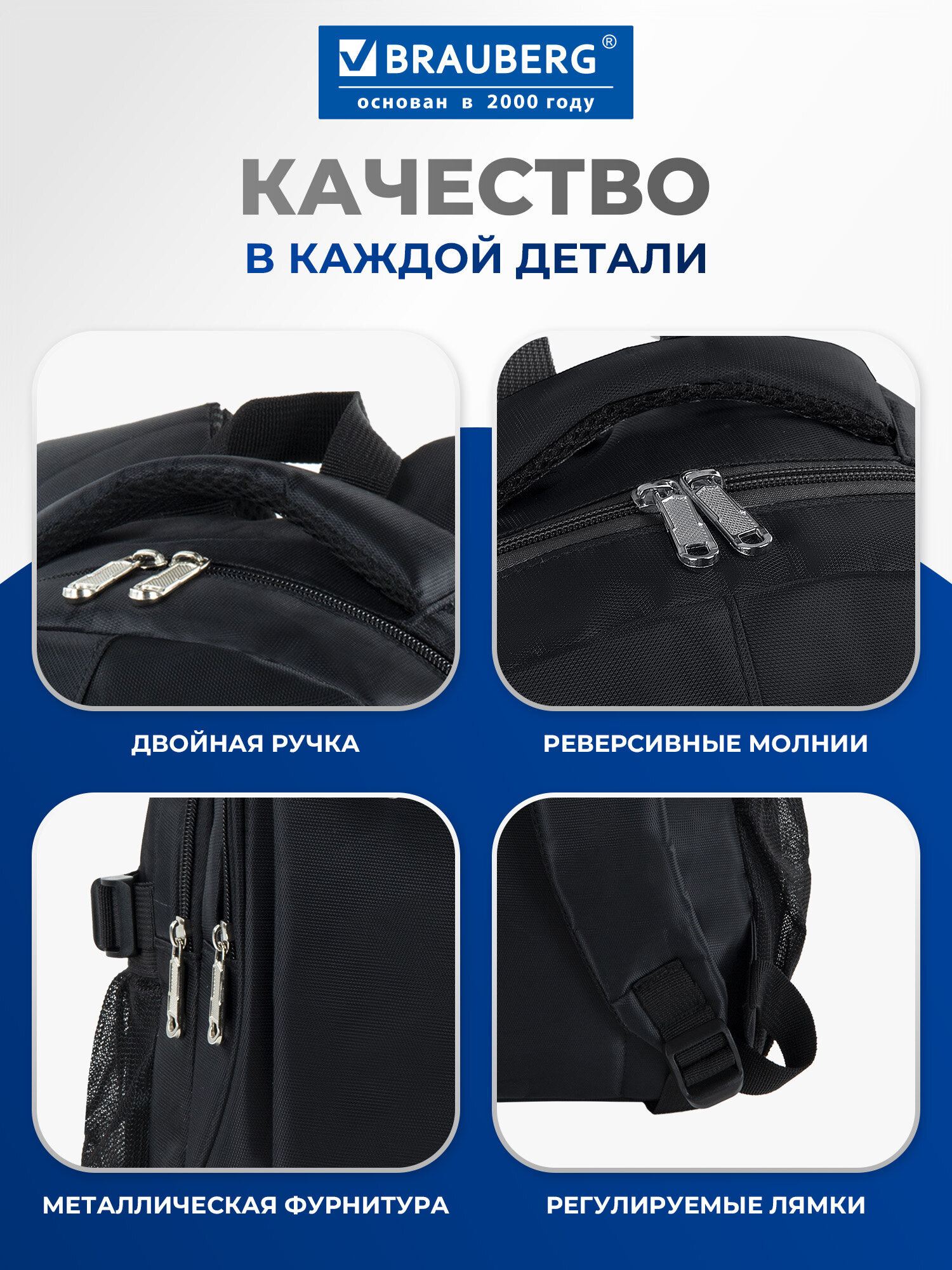 Рюкзак Brauberg - фото 4