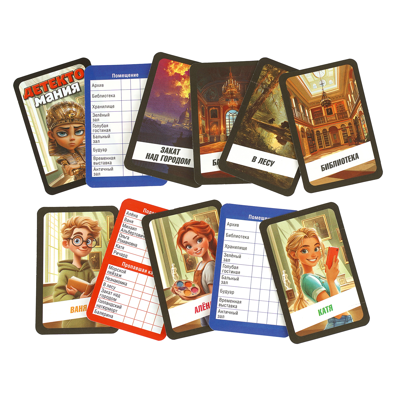 Настольная игра Умные игры Детектомания - фото 3