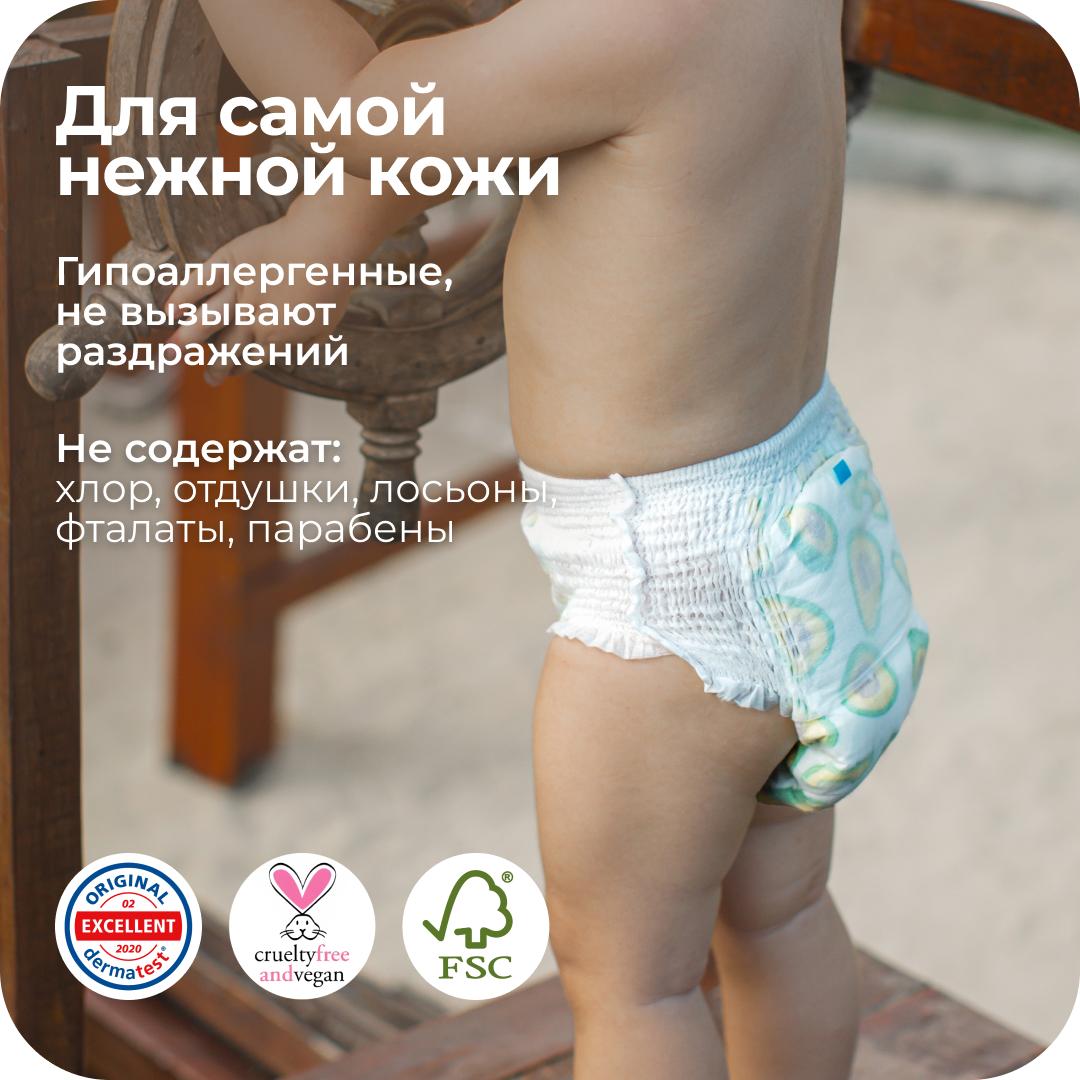 Трусики Offspring M (6-11 кг) 22 шт. - фото 10