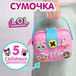 Сумка L.O.L. Surprise! розовая на застежке+джиббитсы
