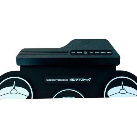 Игрушка музыкальная SpeedRoll барабаны
