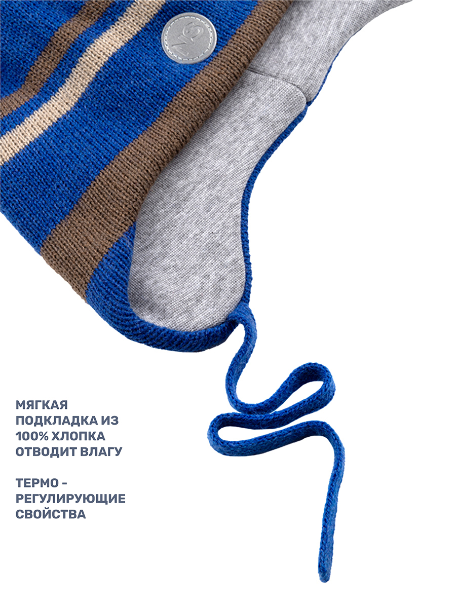 Шапка NIKASTYLE 11з15424 электрик/кофе - фото 5