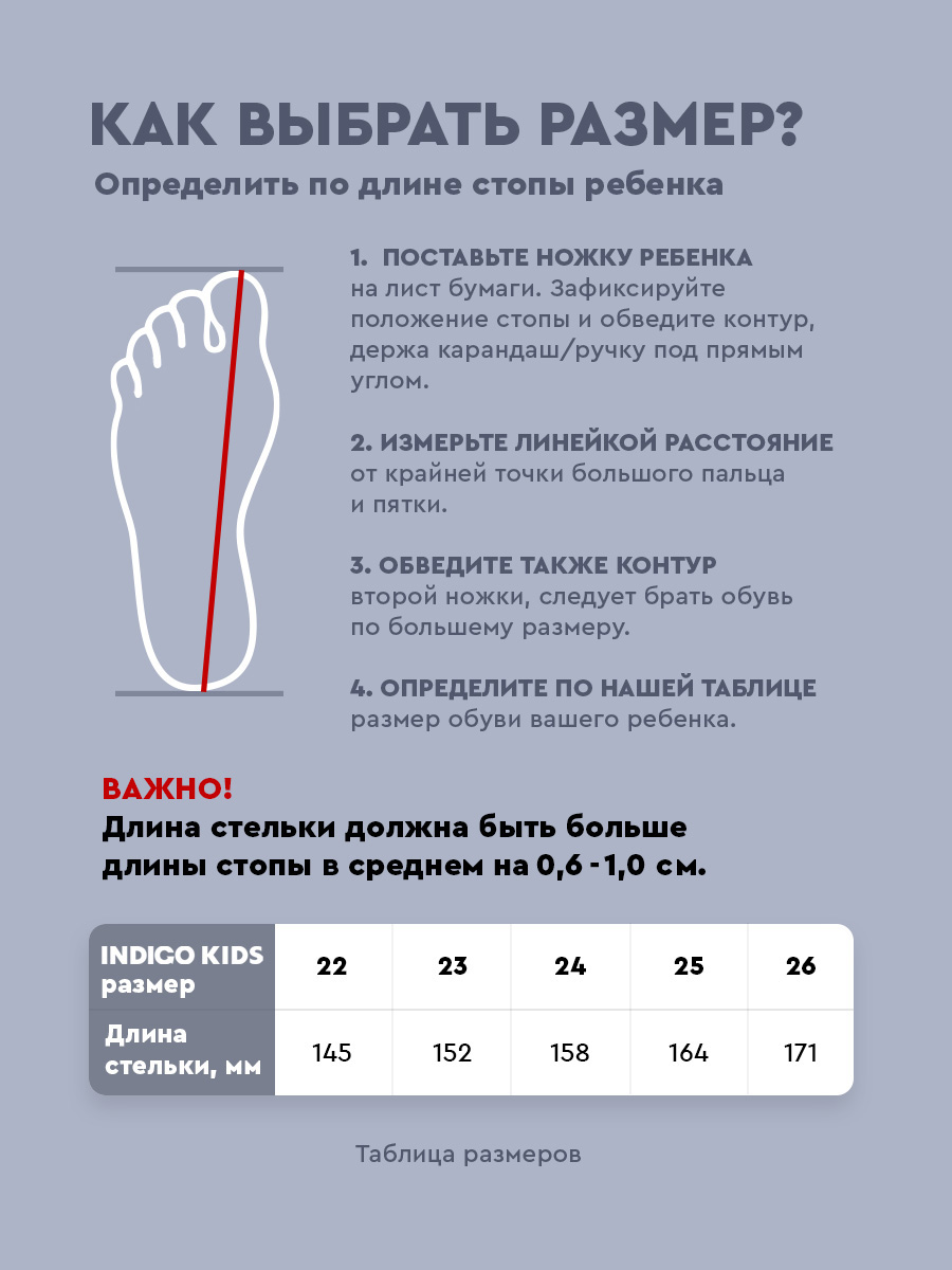 Кроссовки Indigo kids 97-020F - фото 7