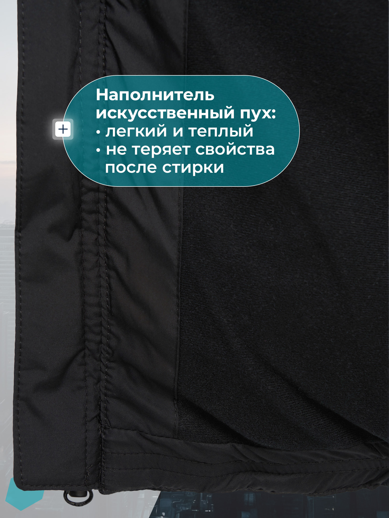 Пуховик MATRIX SPORT 148179ZX1-99 - фото 3