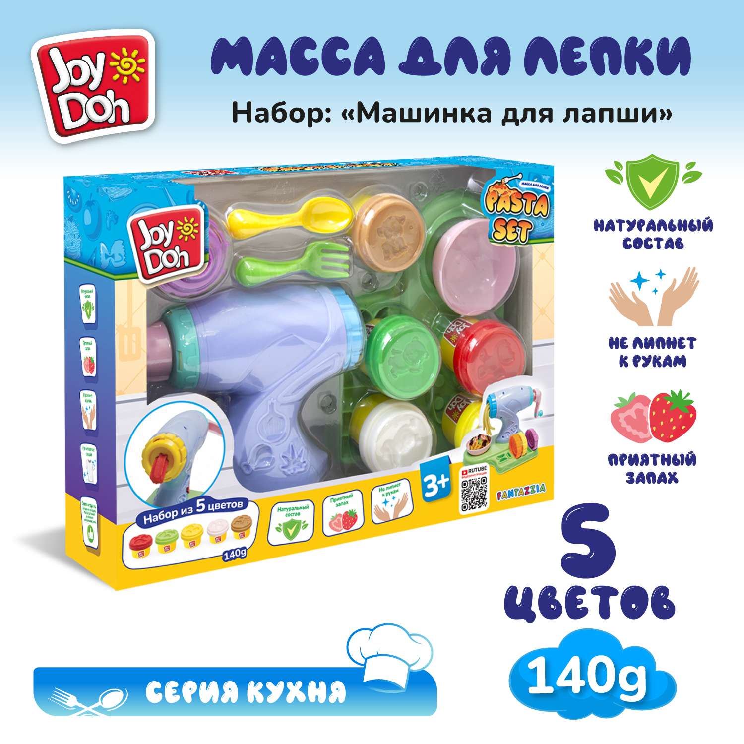 Масса для лепки Joy-Doh Машинка для лапши 5 цв. - фото 1