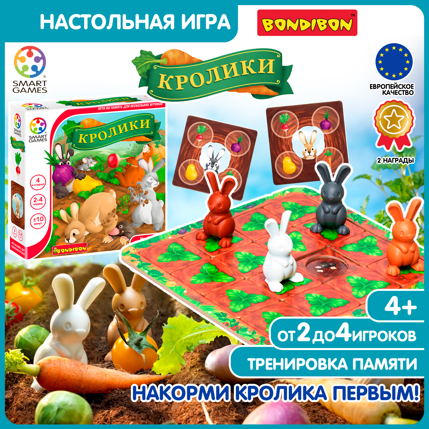 Настольная игра Bondibon логическая КРОЛИКИ - фото 1