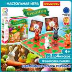 Настольная игра Bondibon логическая КРОЛИКИ