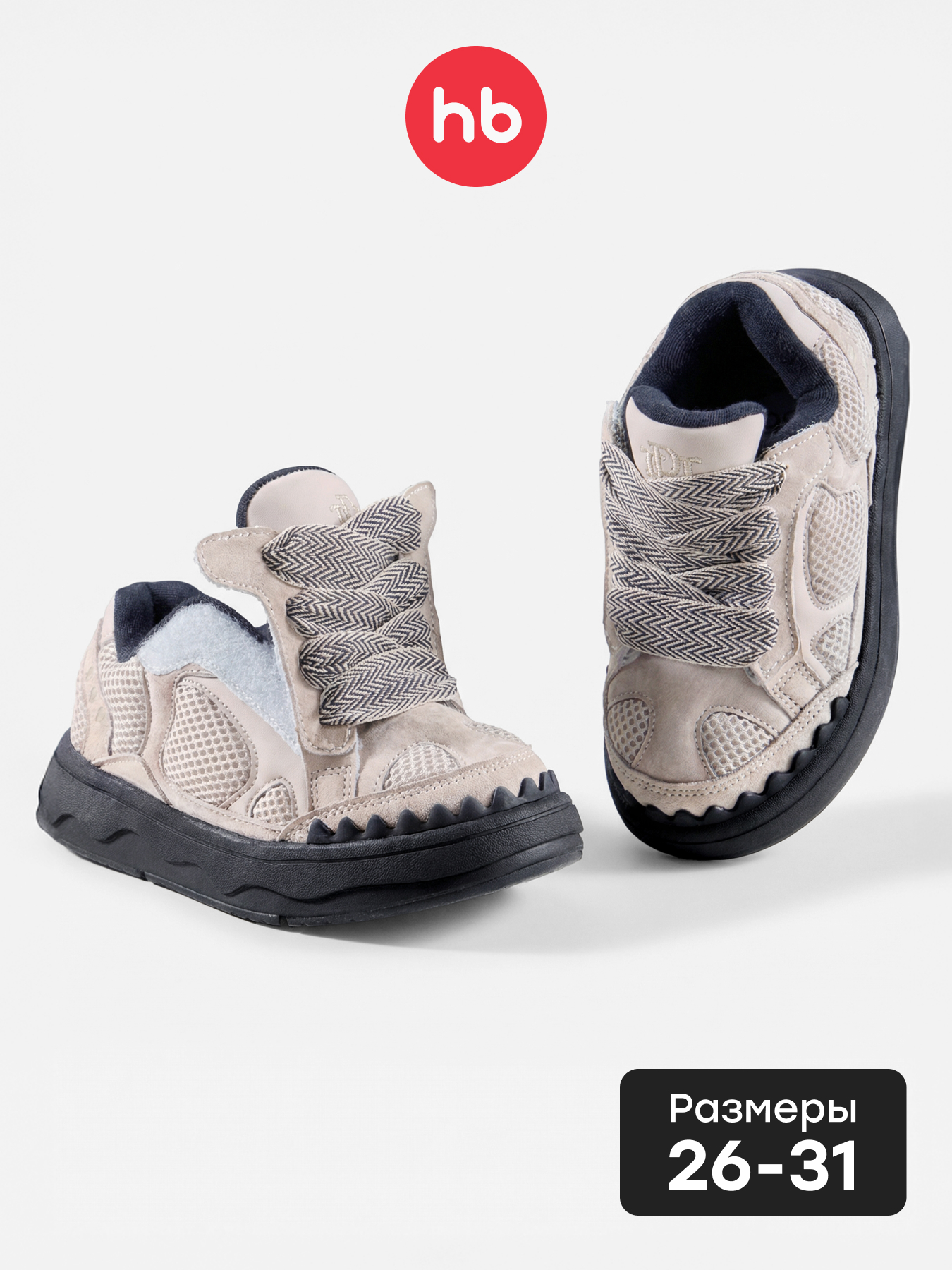 Кроссовки Happy Baby 86652_grey - фото 2