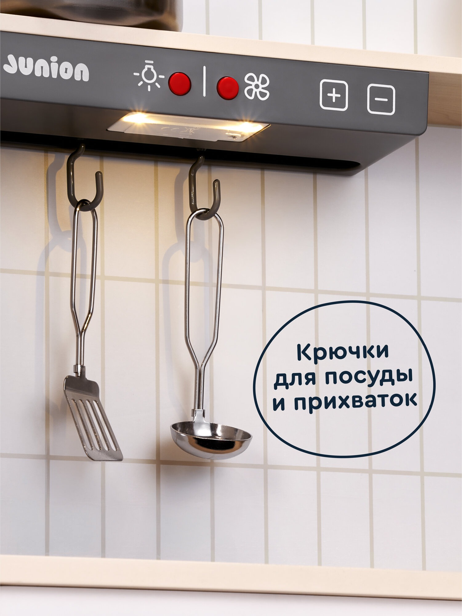 Игрушечная кухня Junion - фото 7