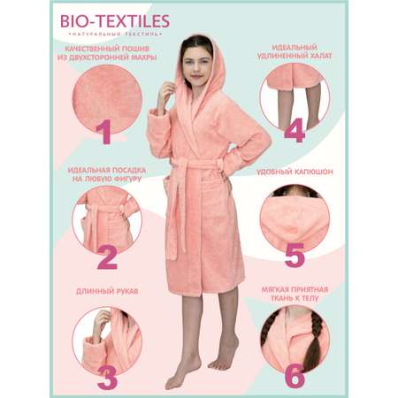 Халат BIO-TEXTILES