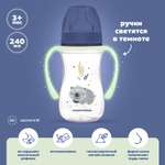 Бутылочка Canpol Babies 240 мл