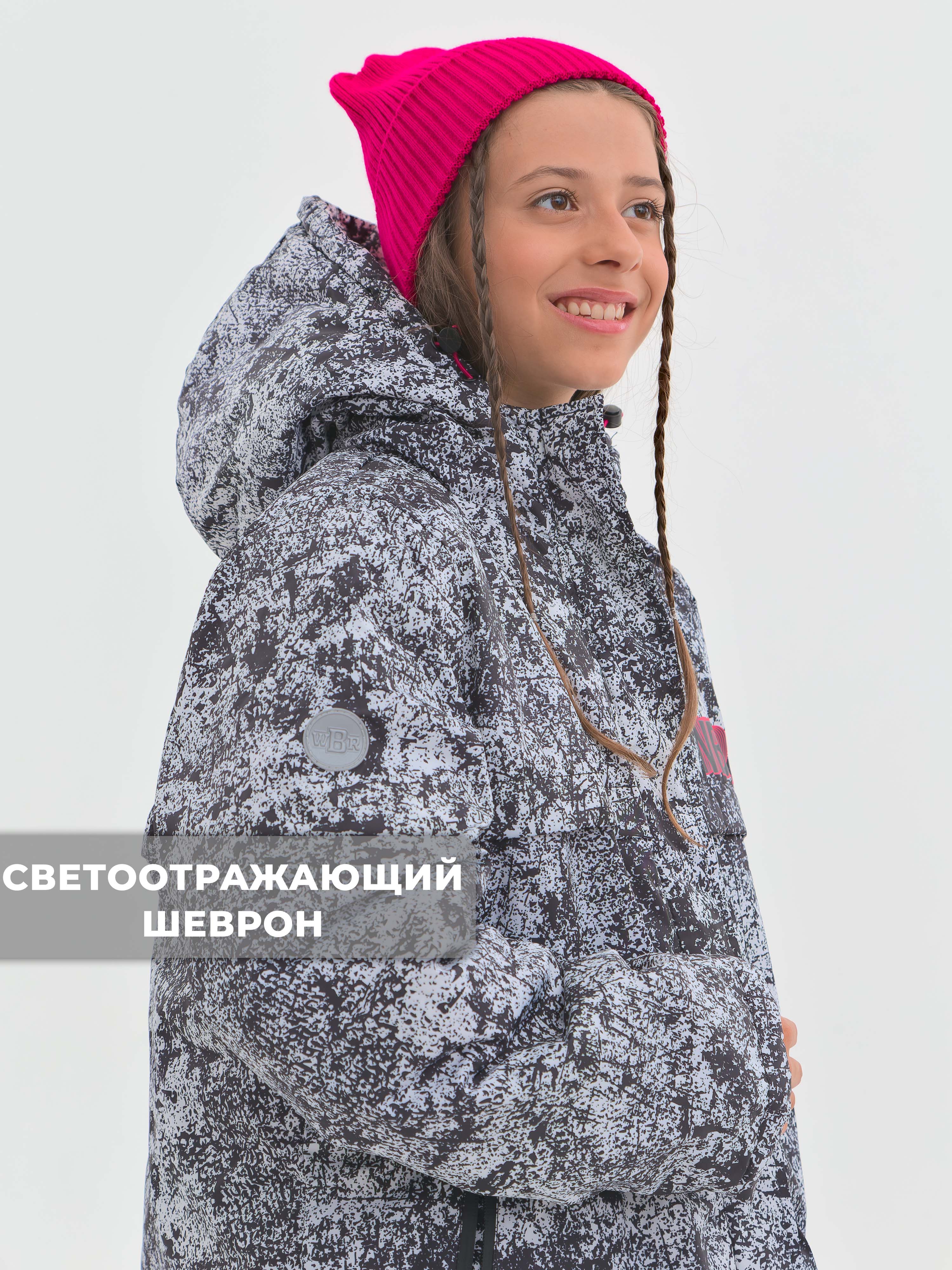 Куртка WBR 68-028 - фото 10