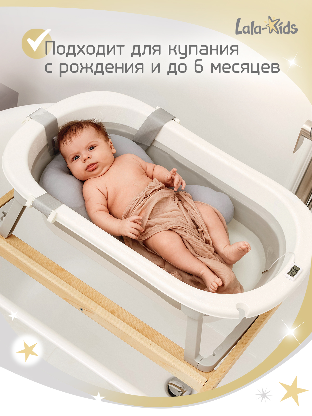 Матрасик для купания новорожденных LaLa-Kids в ванночку Серый - фото 8
